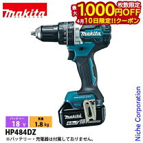 楽天市場】makita hp480dの通販
