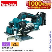 楽天市場】マキタ バッテリー 18v 純正（電気カンナ｜切削・研削工具 
