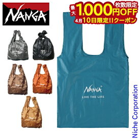 【10日は！枚数限定 最大1,000円OFFクーポン】ナンガ ポケッタブルエコバッグ NA2441-3A102 アウトドア アクセサリー NANGA 軽量 コンパクト 撥水 NANGA nocu