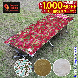 �y10���́I�������� �ő�1,000�~OFF�N�[�|���z�I���S�j�A���L�����p�[ �t�@�C�A�v���[�t �}�b�g�J�o�[ OCFP-906 nocu ��R �J�o�[ �L�����v �}�b�g ������ ���� ������ ���ڏ��i