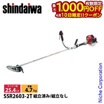 楽天市場】新ダイワ 草刈機 ssr2201－2tの通販