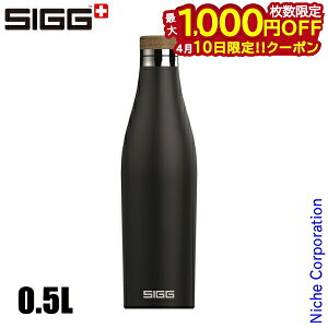 �y10���́I�������� �ő�1,000�~OFF�N�[�|���z�V�O �����f�B�A�� 0.5L 50321 �A�E�g�h�A �L�����v �{�g�� �u���b�N SIGG ���� �ۉ� �ۗ� �X�e�����X