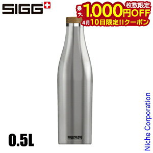 �y10���́I�������� �ő�1,000�~OFF�N�[�|���z�V�O �����f�B�A�� 0.5L 50323 �A�E�g�h�A �L�����v �{�g�� �u���b�V���h SIGG ���� �ۉ� �ۗ� �X�e�����X