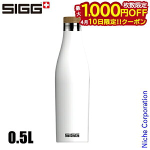�y10���́I�������� �ő�1,000�~OFF�N�[�|���z�V�O �����f�B�A�� 0.5L 50324 �A�E�g�h�A �L�����v �{�g�� �z���C�g SIGG ���� �ۉ� �ۗ� �X�e�����X