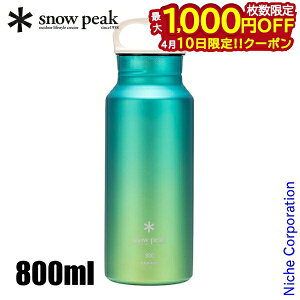�y10���́I�������� �ő�1,000�~OFF�N�[�|���z�X�m�[�s�[�N �I�[�����{�g��800 �I�[�V���� TW-800RE-OC ���� �{�g�� �L�����v�p�i �`�^���� �����t��