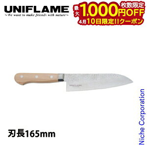 �y10���́I�������� �ő�1,000�~OFF�N�[�|���z���j�t���[�� UF �_�}�X�J�X �O��� 165mm 414071 �A�E�g�h�A �L�����v � �N�b�L���O�i�C�t �����p�i�C�t �L�����v�p�i ������� ���� ����