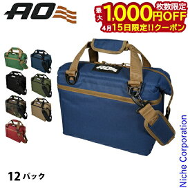 【15日は！枚数限定 最大1,000円OFFクーポン】AOクーラー 12パック キャンバス ソフトクーラー AO Coolers AO12 AOクーラーズ クーラーボックス アウトドア 保冷バッグ キャンプ クーラーバッグ バーベキュー 11L nocu