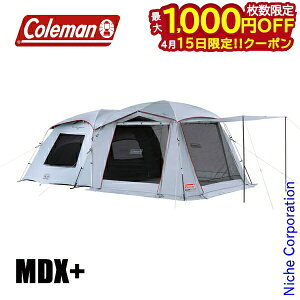 �y15���́I�������� �ő�1,000�~OFF�N�[�|���z�R�[���}�� �^�t�X�N���[��2���[���G�A�[ MDX+ 2000039084 �Ƒ� �Ƒ��L�����v �A�E�g�h�A �O���L���� ��l�� �L�����v�p�i ���ڏ��i