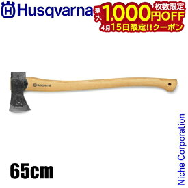 【15日は！枚数限定 最大1,000円OFFクーポン】ハスクバーナ 万能斧 65cm [ H5026400-01 旧: H5026400-01 ] 薪割り斧 斧 薪 薪割り ( ハスク ) ハンドメイド