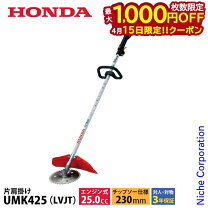 楽天市場】umk425h チップソーの通販