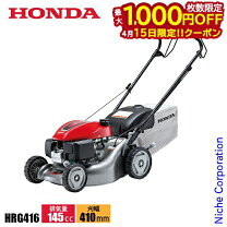 楽天市場】ホンダ hrc216の通販