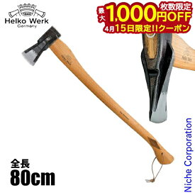 【15日は！枚数限定 最大1,000円OFFクーポン】ヘルコ ヘリテイジ スプリッティング アックス HR-1 牛革製カバー付き 薪割り斧 斧 薪 薪割り ダッチウエスト