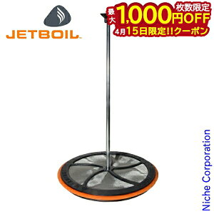 �y15���́I�������� �ő�1,000�~OFF�N�[�|���z�W�F�b�g�{�C�� �O�����f �R�[�q�[�v���X 1824398 �I�v�V���� �t�����`�v���X �R�[�q�[���[�J�[ �I�v�V���� �~�j�� �X���[ �X�^�b�V��