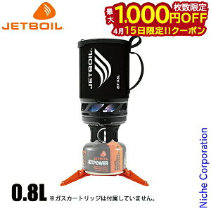 �y15���́I�������� �ő�1,000�~OFF�N�[�|���z�W�F�b�g�{�C�� �W�b�v 0.8L 1824350 �A�E�g�h�A 1�o�[�i�[ �L�����v �V���O���o�[�i�[ �N�b�J�[ �o�[�i�[