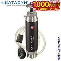 楽天市場】katadyn(カタダイン) 携帯浄水器 pocket micro filter 