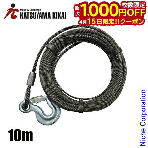 �y15���́I�������� �ő�1,000�~OFF�N�[�|���z�J�c���}�L�J�C �`���z�[�� TU-16�p���C���[���[�v10m TU-16-WR10 ���C�����[�v ���C���[ ���C�� ���[�v TU-16 ��p 10m