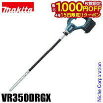 楽天市場】マキタ vr350drfxの通販