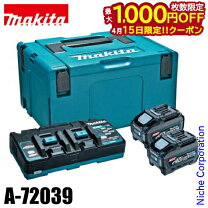 楽天市場】マキタ 40v セットの通販