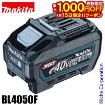 楽天市場】40v max マキタ bl4050の通販