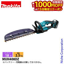 楽天市場】マキタ バリカン 18vの通販