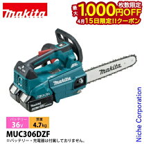 楽天市場】マキタ 36vチェーンソーの通販