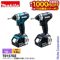 楽天市場】td147 インパクトドライバー マキタの通販