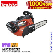 楽天市場】マキタ 18v 充電式チェンソー 本体のみの通販