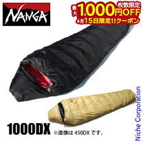 楽天市場】ナンガ（寝袋・シュラフ｜アウトドア用寝具）：アウトドア 