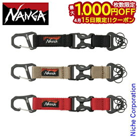【15日は！枚数限定 最大1,000円OFFクーポン】ナンガ カラビナ キーホルダー NA2443-1Z104-A アクセサリー NANGA アウトドア キャンプ nocu