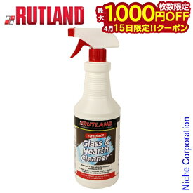 【15日は！枚数限定 最大1,000円OFFクーポン】ルトランド ( RUTLAND ) ガラスクリーナー スプレー R82 薪ストーブ 暖炉 掃除 スス ガラス クリーナー 汚れ 窓 小窓 タール 煤 すす