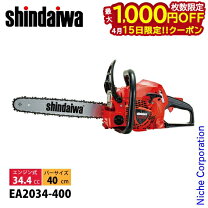楽天市場】エンジンチェンソー 新ダイワ sse3400s－400pxの通販