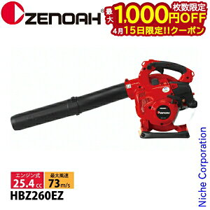 �y15���́I�������� �ő�1,000�~OFF�N�[�|���z�[�m�A �n���f�B�u�����[ HBZ260EZ 970723301 �u�����[ �u���� �u���A�[ �u���A �G���W���� �G���W���u���A�[ �G���W���u���� �n���f�B