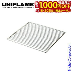【18・20日は！枚数限定 最大1,000円OFFクーポン】ユニフレーム ファイアグリル ヘビーロストル UNIFLAME 683118 アウトドア キャンプ BBQ 焚き火 ロストル 燕三条