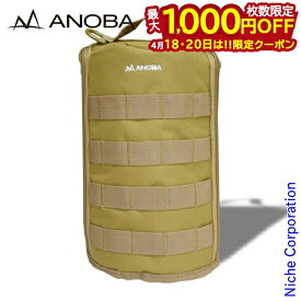 【18・20日は！枚数限定 最大1,000円OFFクーポン】ANOBA(アノバ) オイルランタンダストバッグ コヨーテ AN046 バッグ ランタン 収納 ランタンバッグ キャンプ アウトドア 注目商品