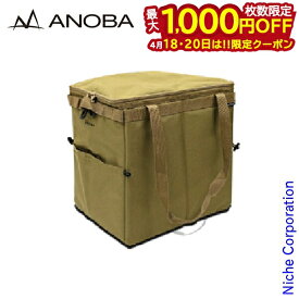【18・20日は！枚数限定 最大1,000円OFFクーポン】ANOBA(アノバ) マルチダストバケット AN119 アウトドア バック コヨーテ キャンプ 収納 ごみ箱 注目商品