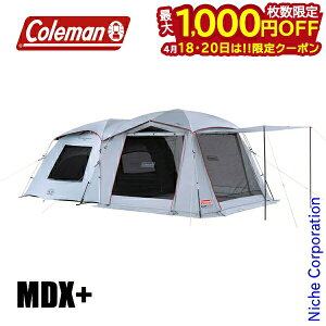 �y18�E20���́I�������� �ő�1,000�~OFF�N�[�|���z�R�[���}�� �^�t�X�N���[��2���[���G�A�[ MDX+ 2000039084 �Ƒ� �Ƒ��L�����v �A�E�g�h�A �O���L���� ��l�� �L�����v�p�i ���ڏ��i