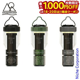 【18・20日は！枚数限定 最大1,000円OFFクーポン】5050WORKSHOP 5050 ワークショップ ミニマライト リモートコントロール 2.0 TR8-5WS アウトドア LED キャンプ ライト ランタン 防災