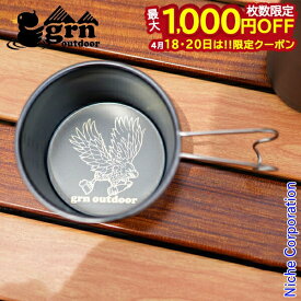 【18・20日は！枚数限定 最大1,000円OFFクーポン】grn outdoor SomAsiera cup somablack FUKA 300ml GO1447-A シェラカップ ソマビト コラボ ソロキャンプ nocu 注目商品