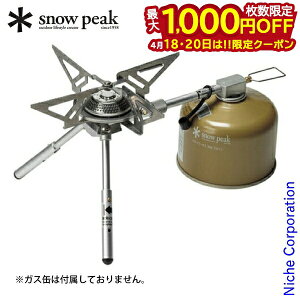 �y18�E20���́I�������� �ő�1,000�~OFF�N�[�|���z�X�m�[�s�[�N �o�[�i�[ ���G���X�g�[�u ���M GS-370 �A�E�g�h�A �V���O���o�[�i�[ �L�����v �K�X�o�[�i�[