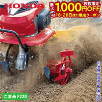 楽天市場】こまめ 畝立ての通販
