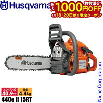 楽天市場】husqvarna 440eの通販