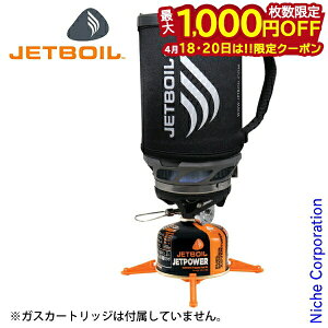 �y18�E20���́I�������� �ő�1,000�~OFF�N�[�|���z�W�F�b�g�{�C�� �X���[ SUMO �J�[�{�� CARB JETBOIL 1824382 �V���O���o�[�i�[ �A�E�g�h�A �o�[�i�[ �L�����v �X�g�[�u �������� �N�b�J�[ �� �o�R �R