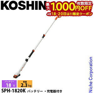�y18�E20���́I�������� �ő�1,000�~OFF�N�[�|���z�H�i �[�d�� �L�k �|�[���w�b�W�g���} SPH-1820K 0568591 �w�b�W�g���}�[ ���� ���_ �_�� �� �d�� �X�}�[�g�R�[�V�� �R�[�h���X �o�b�e���[�E�[�d��