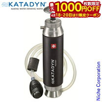 楽天市場】katadyn(カタダイン) 携帯浄水器 pocket micro filter 