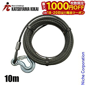 �y18�E20���́I�������� �ő�1,000�~OFF�N�[�|���z�J�c���}�L�J�C �`���z�[�� TU-16�p���C���[���[�v10m TU-16-WR10 ���C�����[�v ���C���[ ���C�� ���[�v TU-16 ��p 10m