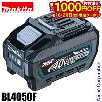 楽天市場】マキタ 40v バッテリーの通販