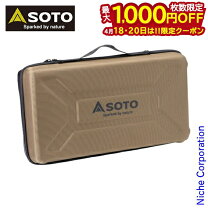 楽天市場】ケース soto ツーバーナーの通販