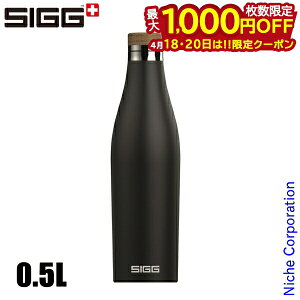 �y18�E20���́I�������� �ő�1,000�~OFF�N�[�|���z�V�O �����f�B�A�� 0.5L 50321 �A�E�g�h�A �L�����v �{�g�� �u���b�N SIGG ���� �ۉ� �ۗ� �X�e�����X