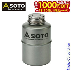 �y18�E20���́I�������� �ő�1,000�~OFF�N�[�|���zSOTO �V�x�m�o�[�i�[ �\�g �|�[�^�u���K�\�����{�g�� 750ml SOD-750-07 �A�E�g�h�A �o�[�i�[ �L�����v