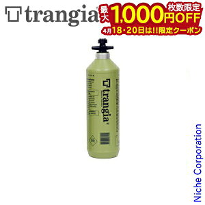 �y18�E20���́I�������� �ő�1,000�~OFF�N�[�|���zTrangia ( �g�����M�A ) �t���[�G���{�g�� 1.0L �I���[�u �A�E�g�h�A �R���{�g�� �L�����v �A���R�[��